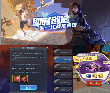 星空娛樂UI設(shè)計(jì)