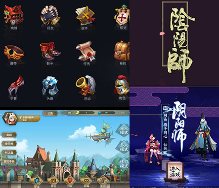 星空娛樂UI設(shè)計(jì)