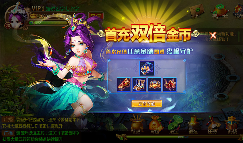 星空娛樂UI設(shè)計(jì)