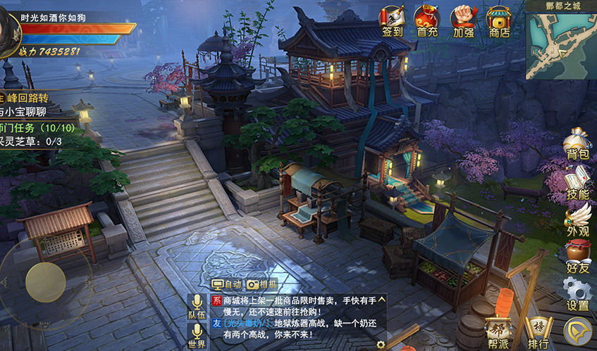 星空娛樂UI設(shè)計(jì)