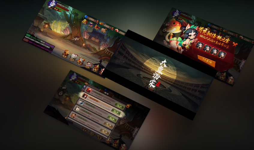 星空娛樂UI設(shè)計(jì)