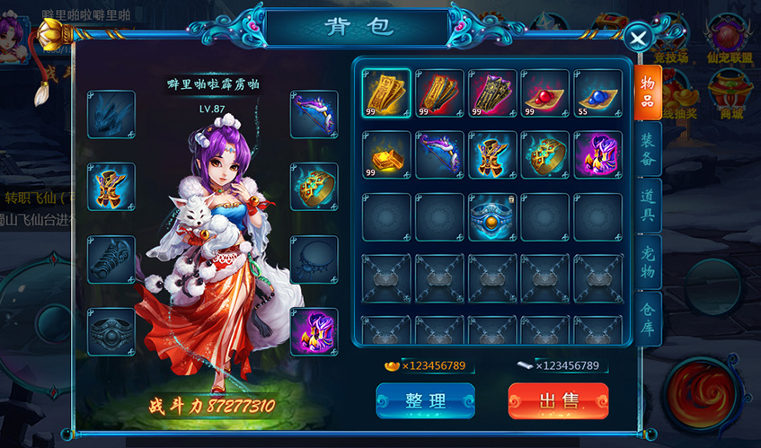 星空娛樂UI設(shè)計(jì)